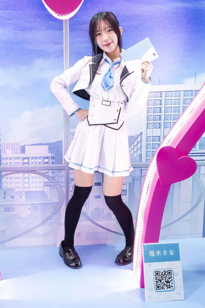 エンターグラム