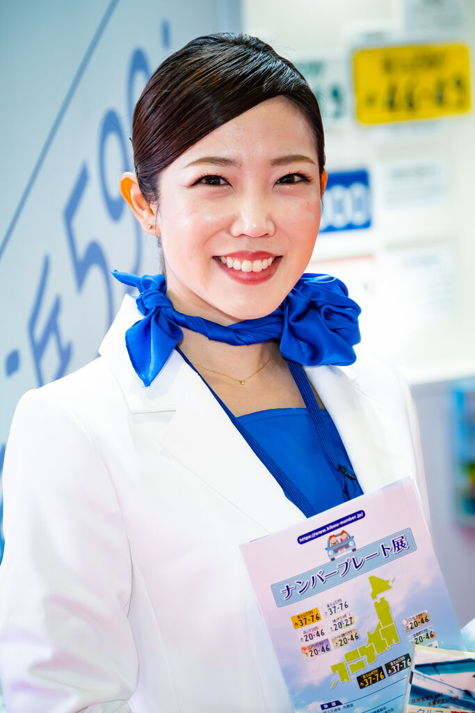 一般社団法人全国自動車標板協議会