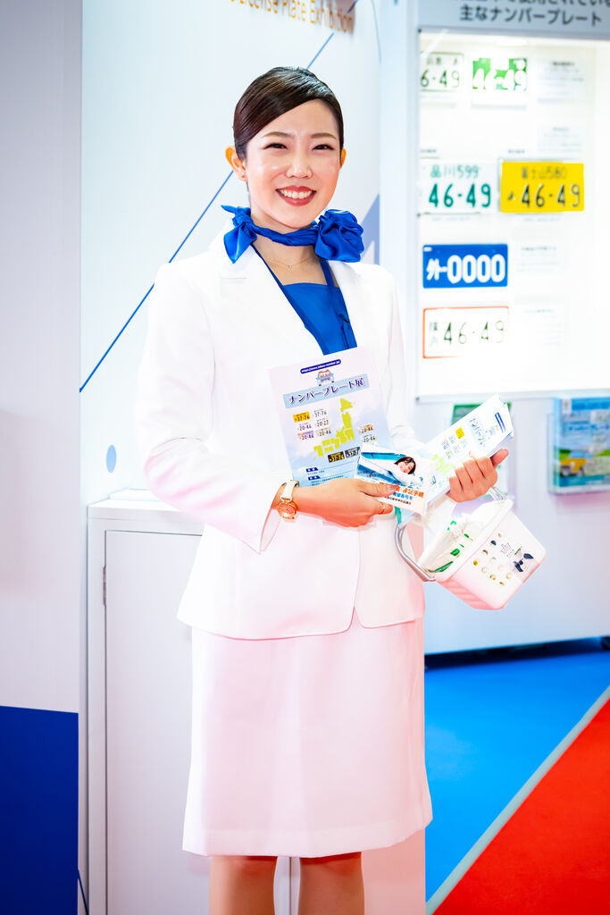 一般社団法人全国自動車標板協議会