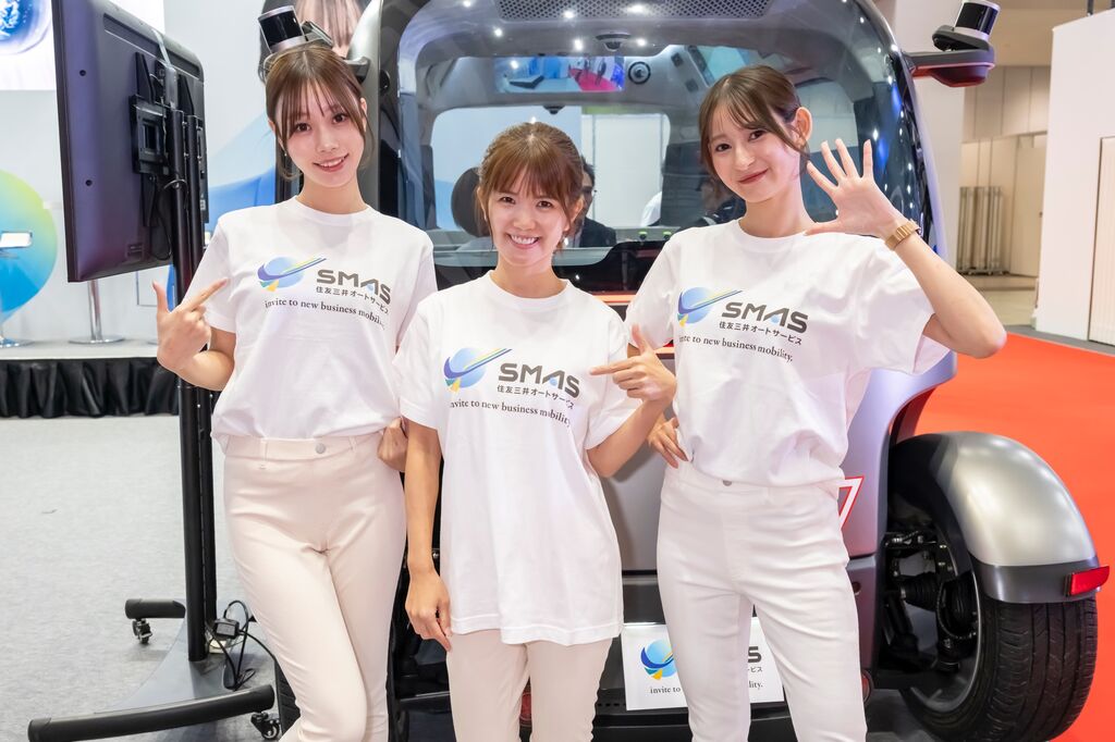 住友三井オートサービス