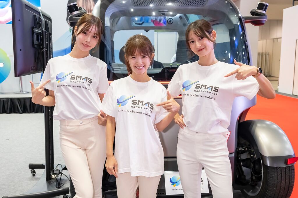 住友三井オートサービス