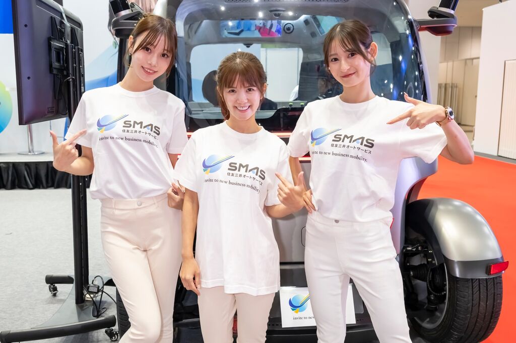 住友三井オートサービス