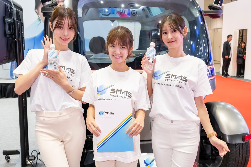 住友三井オートサービス