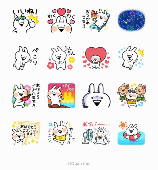 うさぎゅーん!×スマイルゼミ