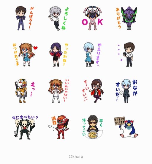 出前館 × シン・エヴァンゲリオン劇場版