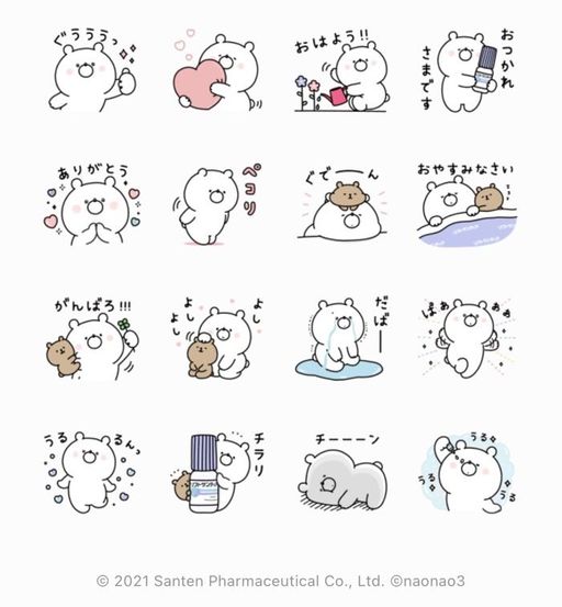 ガーリーくまさん×ソフトサンティア