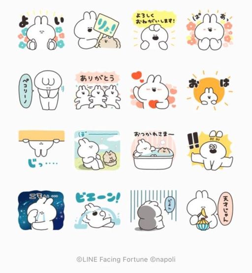 Line無料スタンプ ハロースイートデイズ が登場 配布期間は21年07月日まで アプリオ Line無料スタンプ ハロースイートデイズ が登場 配布期間は21年07月日まで アプリオ