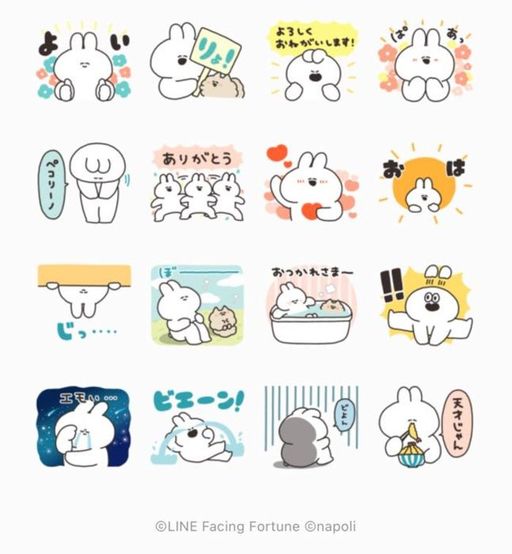 口の悪いうさちゃん×LINE対面占い