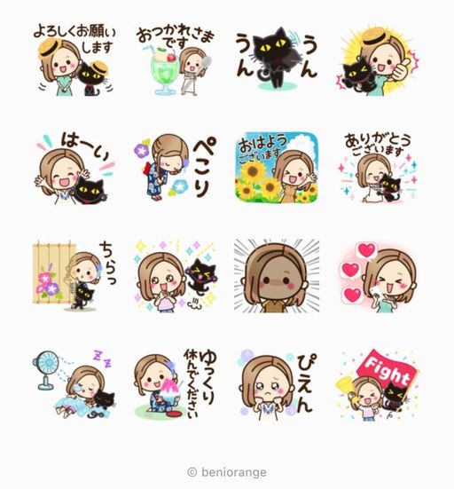 Line無料スタンプ 大人女子の日常 Lineバイトの夏 が登場 配布期間は21年08月04日まで アプリオ