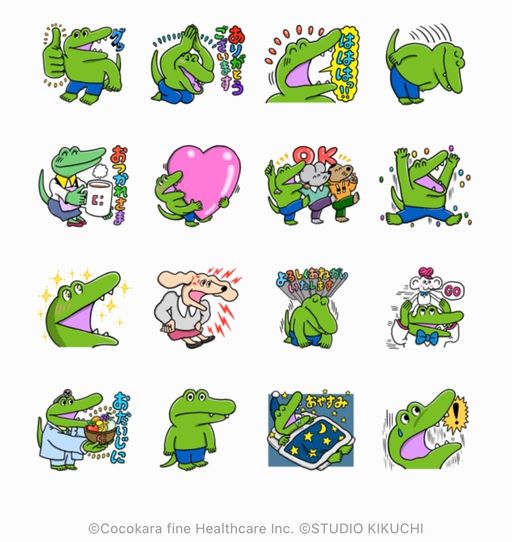 100ワニ×ココカラファイン