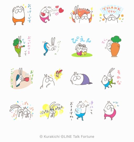 ねこ&うさぎタイツ × トーク占い