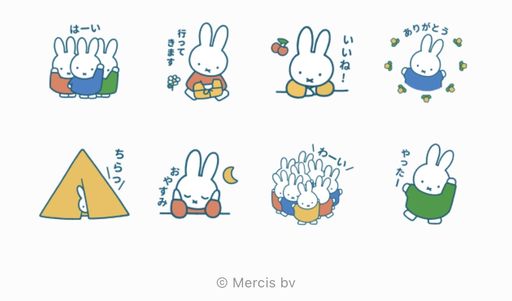 Pinkoi × miffy