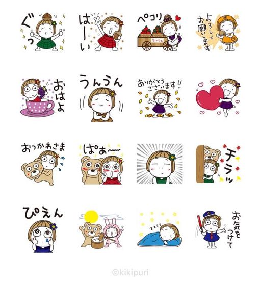 はな子。秋・LINEバイト編
