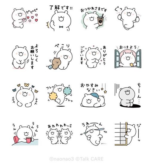 ガーリーくまさん × トークCARE