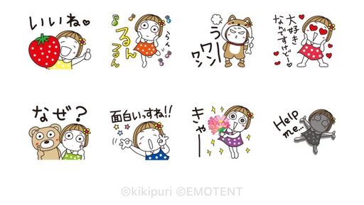 はな子。気持ちの伝わり方、圧倒的よ!