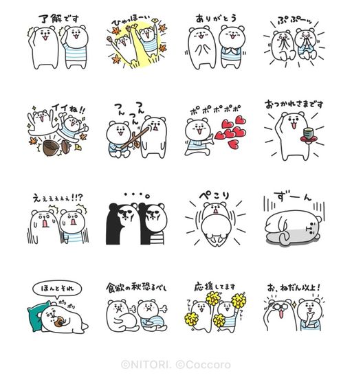ぷるくまさん×ニトリのシロクマ