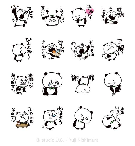 ごきげんぱんだ×LINEオープンチャット