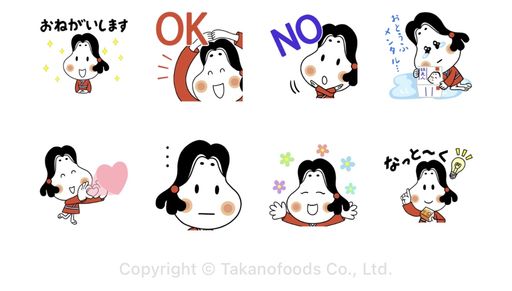 タカノフーズのおかめちゃん第2弾