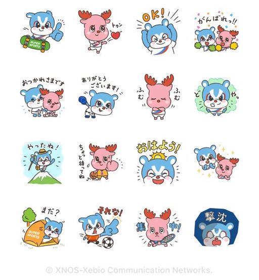 爆誕!スポーツ大好き♪ゼビ&ビオ