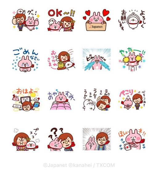カナヘイ×Jくん&ユメット 毎日使える!