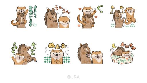 可愛い嘘のカワウソ× UMAJO コラボ