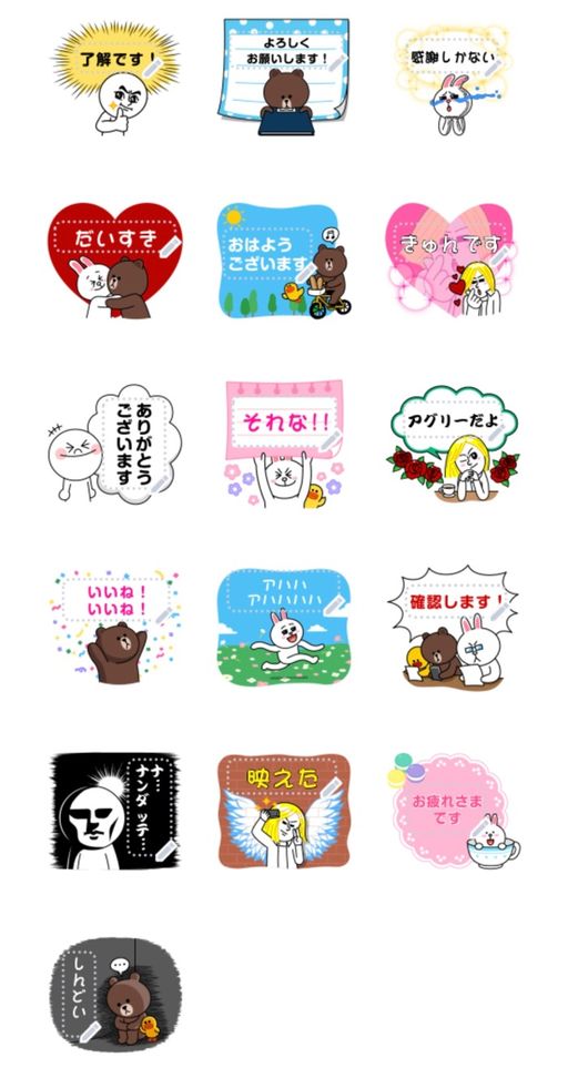 【スタンプの日】BROWN メッセージスタンプ