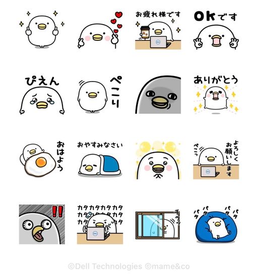 うるせぇトリ×DELL