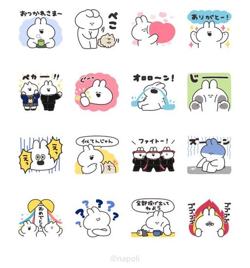 口の悪いうさちゃん×LINEアバター