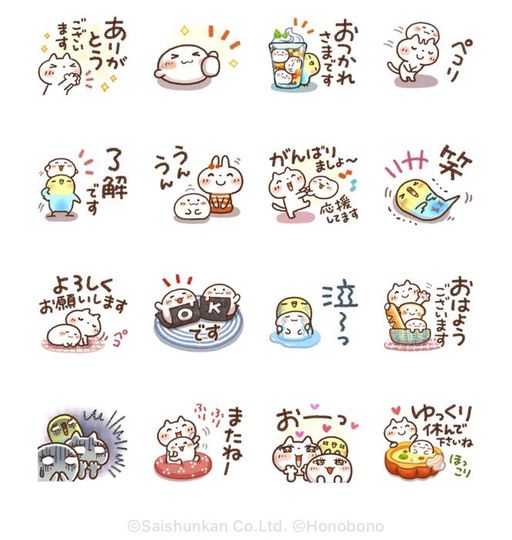 毎日便利☆可愛すぎない大人のスタンプ