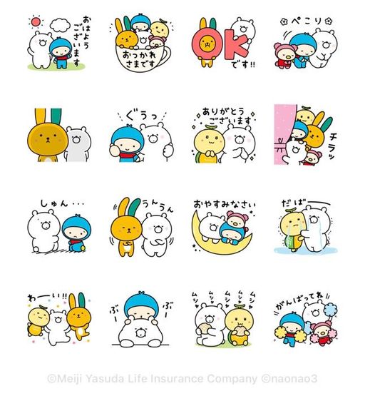 ガーリーくまさん×明治安田生命