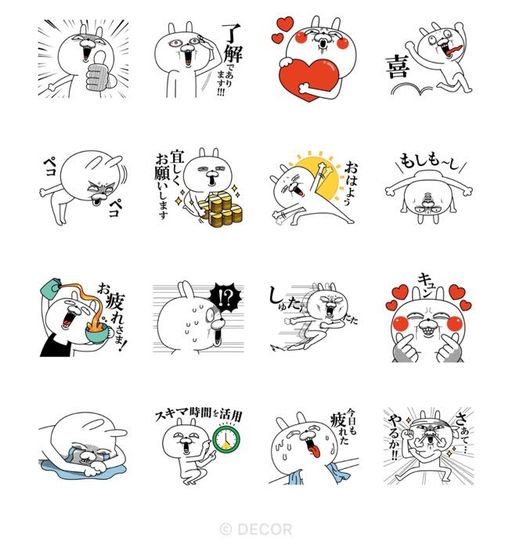顔芸うさぎ×LINEスキマニ