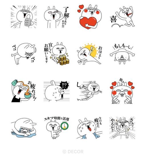 Line無料スタンプ 顔芸うさぎ Lineスキマニ が登場 配布期間は21年11月10日まで アプリオ