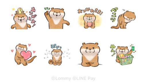 Line無料スタンプ 可愛い嘘のカワウソ Line Pay が登場 配布期間は21年11月17日まで アプリオ