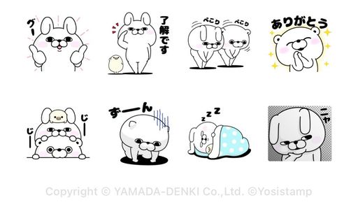 ヨッシースタンプ × ヤマダデンキ