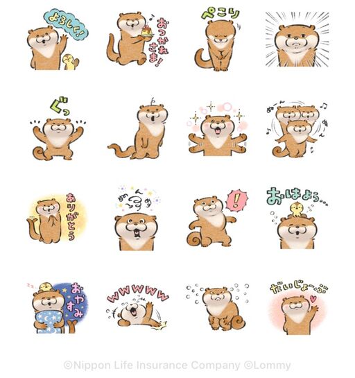 Line無料スタンプ 可愛い嘘のカワウソ 日本生命 が登場 配布期間は22年01月03日まで アプリオ