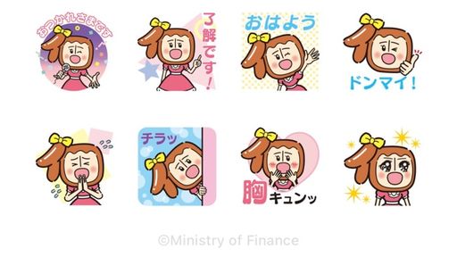 個人向け国債の個子ちゃん