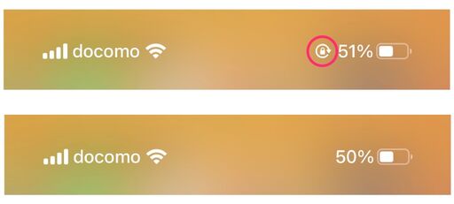  iPhone の画面を回転して方向ロックを調整する方法