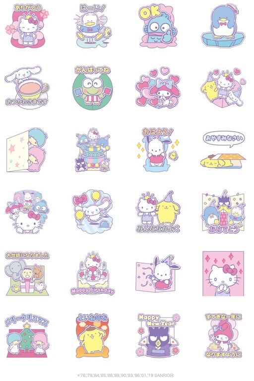 Lineあけおめ正月スタンプ おすすめ70選 22年版 アプリオ