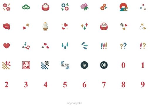 Lineあけおめ正月スタンプ おすすめ70選 22年版 アプリオ Lineあけおめ正月スタンプ おすすめ70選 22年版 アプリオ