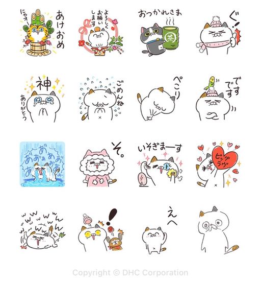 2022年も!タマ川ヨシ子(猫)第25弾