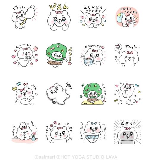 会話にクマを添えましょう×LAVA