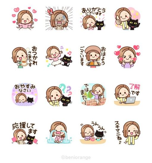 大人女子の日常×LINEスキマニ