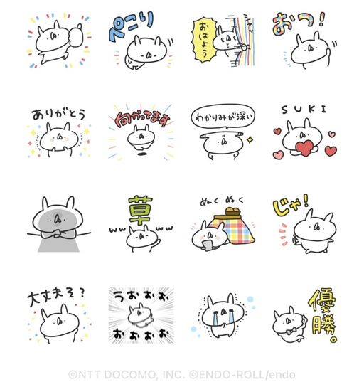 うさぎ帝国×ahamo(アハモ)