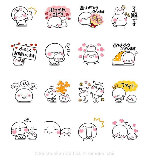 大好評!しろまる×おもちちゃん