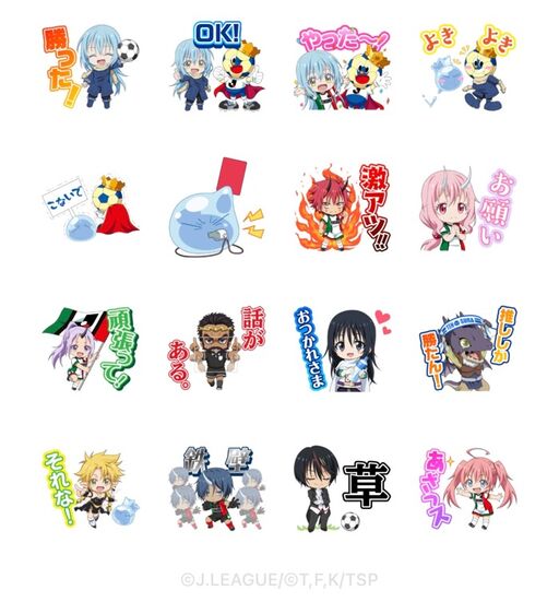 Line無料スタンプ 使える ｊリーグ 転スラ コラボスタンプ が登場 配布期間は22年03月07日まで アプリオ
