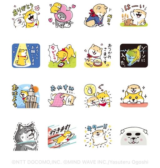 Line無料スタンプ しばんばん Nttドコモ が登場 配布期間は22年03月07日まで アプリオ