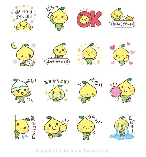 きもちつながる!ピットくん
