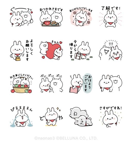 リュリュらび×ガーリーくまさん