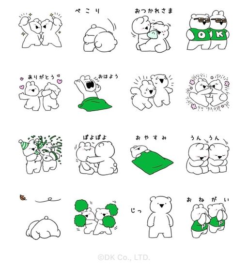 すこぶるちびウサクマ×LINEポイント