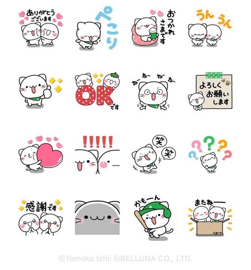 しろまる×べるーにゃ